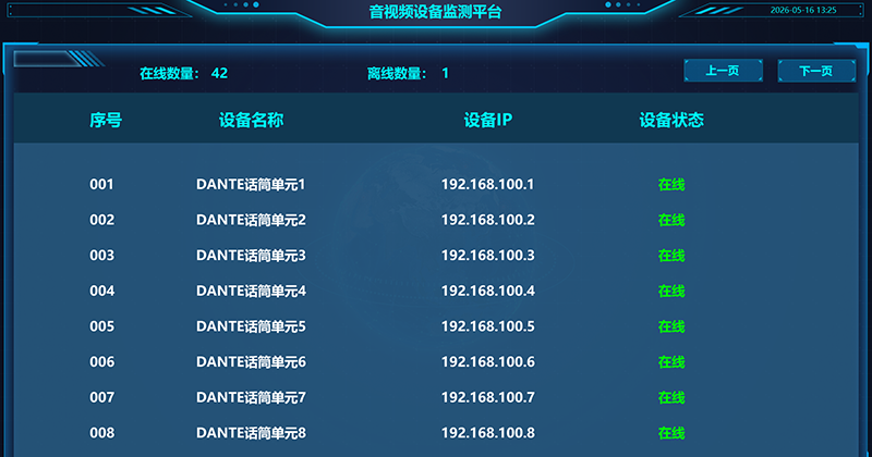 ScreenShot_2026-05-19_152917_531.png